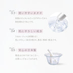 Personal Lubricants Made in Japan Gel 30 pieces
