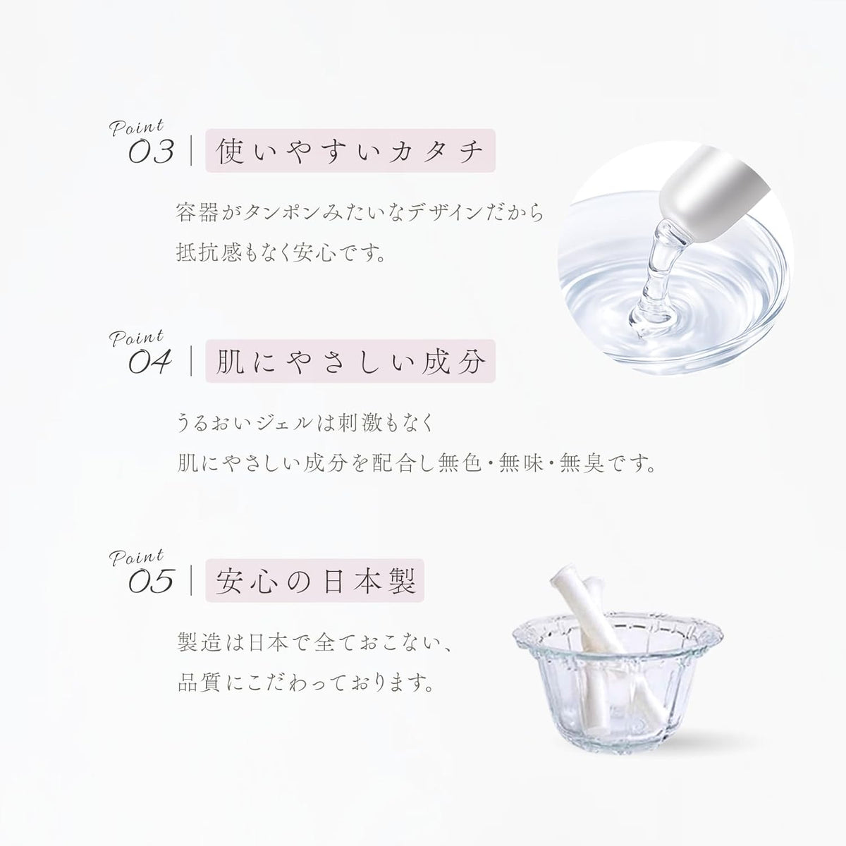 Personal Lubricants Made in Japan Gel 30 pieces