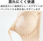 DA Apparel Wire-Free
