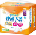 Postpartum Care Large Pack 50 pieces