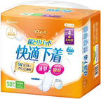 Postpartum Care Large Pack 50 pieces
