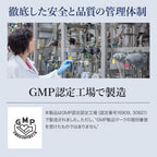 Dietary Supplements Made in Japan 300mg