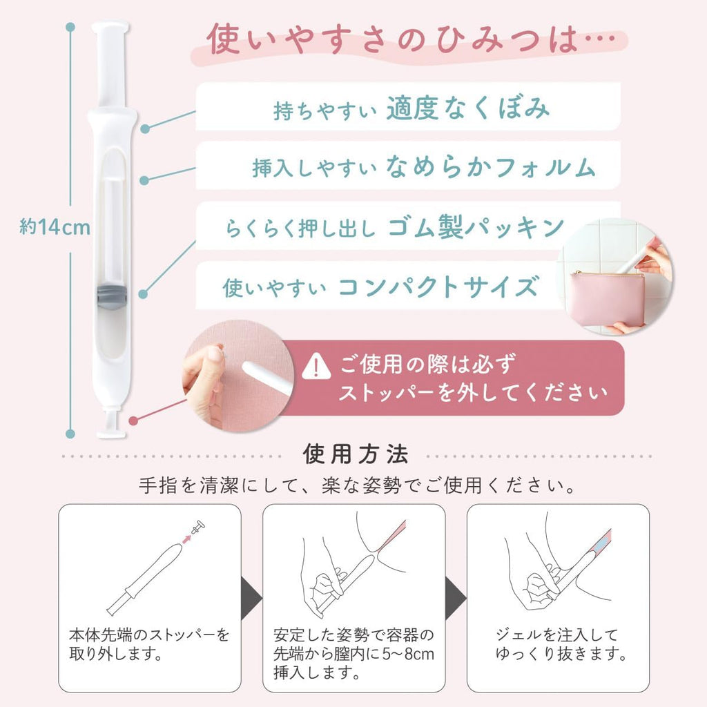 Intimate Cleansers Moisturizing Made in Japan 1.7g