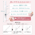 Intimate Cleansers Moisturizing Made in Japan 1.7g