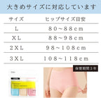 Disposable Underwear Individually Wrapped Disposable 3 pieces