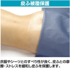 Nichiban First Aid Supplies 100mm