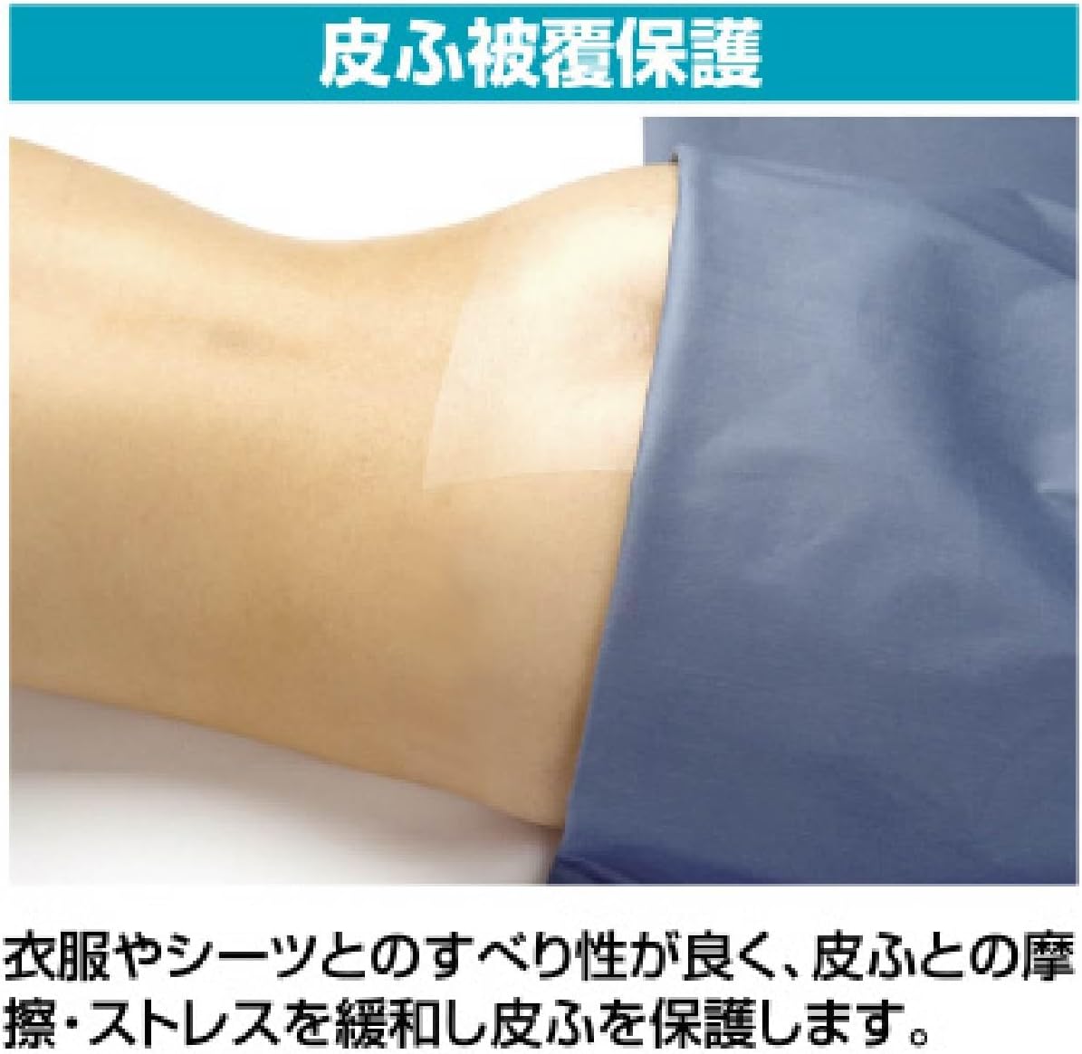 Nichiban First Aid Supplies 100mm