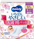 Moony Postpartum Care Maternity 5 pieces