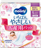 Moony Postpartum Care Maternity 5 pieces