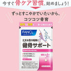 Dietary Supplements 30 days supply