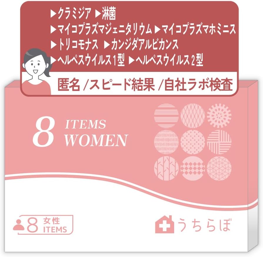 STD-W81 STI Test Kits Made in Japan