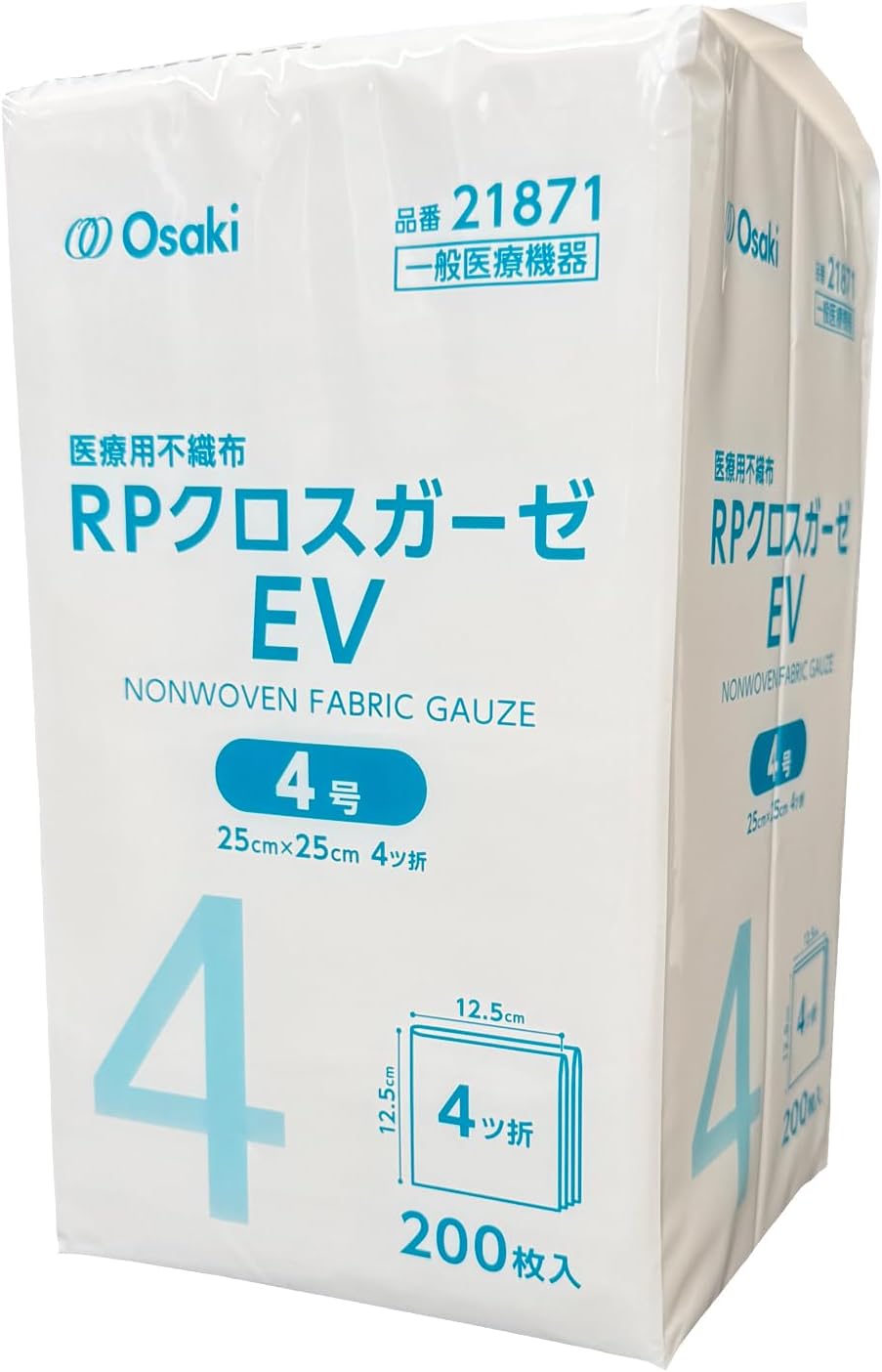 Medical Gauze 200 pieces