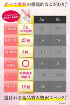 Dietary Supplements Made in Japan 30 days supply