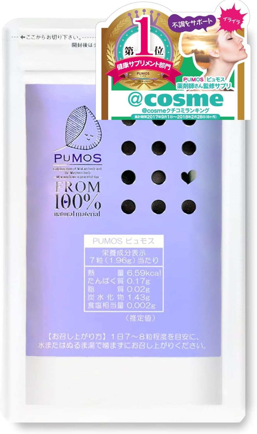 Dietary Supplements Made in Japan 100g