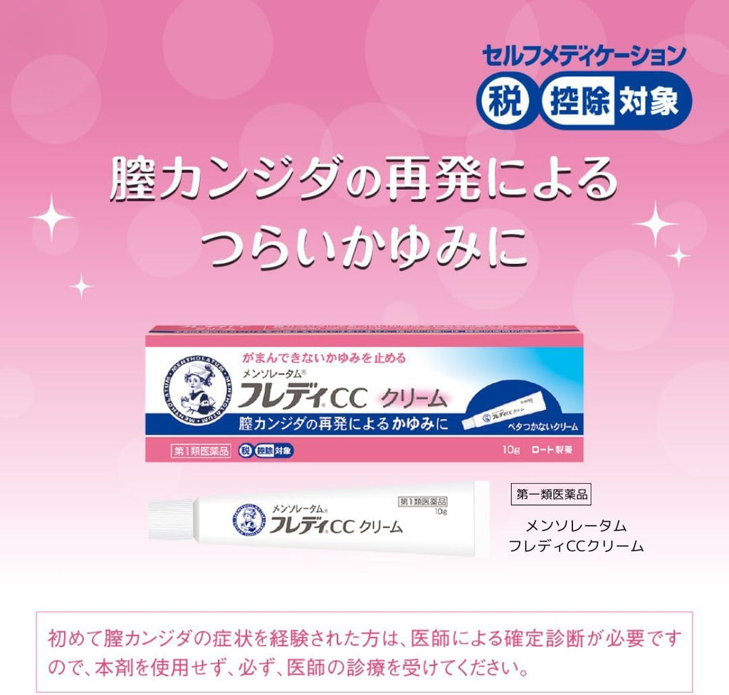 Skin Care Moisturizers 10g