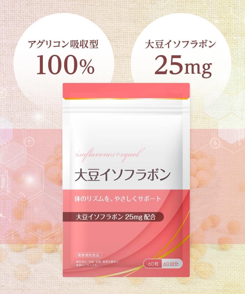 DUEN Dietary Supplements 25mg 60 capsules