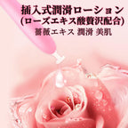 Personal Lubricants Water-Based Moisturizing