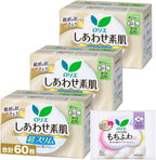 Laurier Sanitary Pads With Wings Slim Profile 22.5cm 20 pieces
