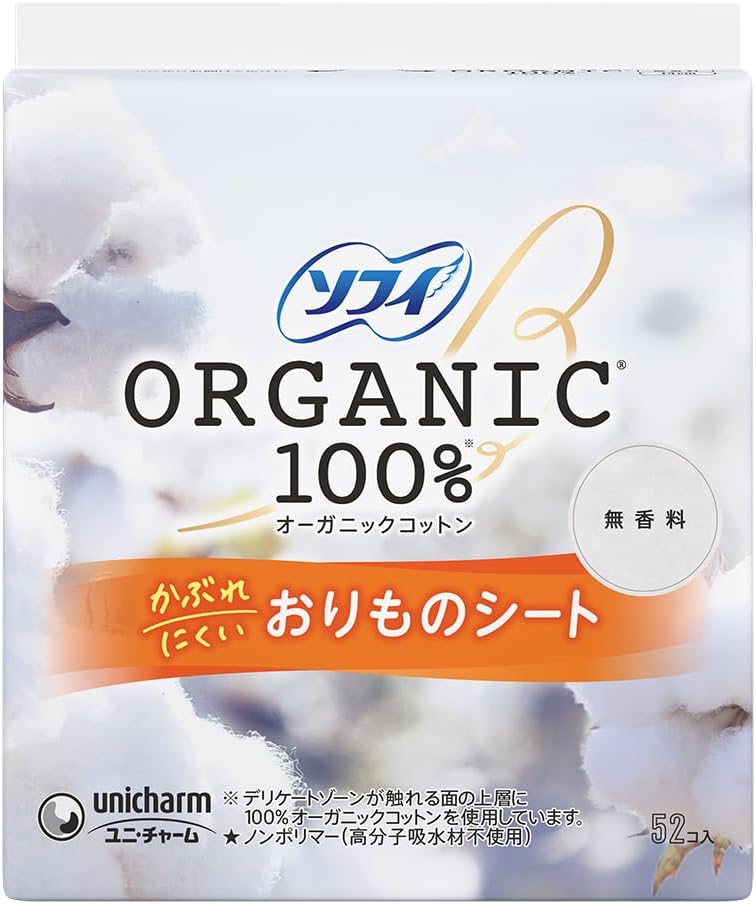 Sofy Panty Liners Organic 52 pieces