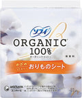 Sofy Panty Liners Organic 52 pieces