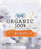 Sofy Panty Liners Organic 52 pieces