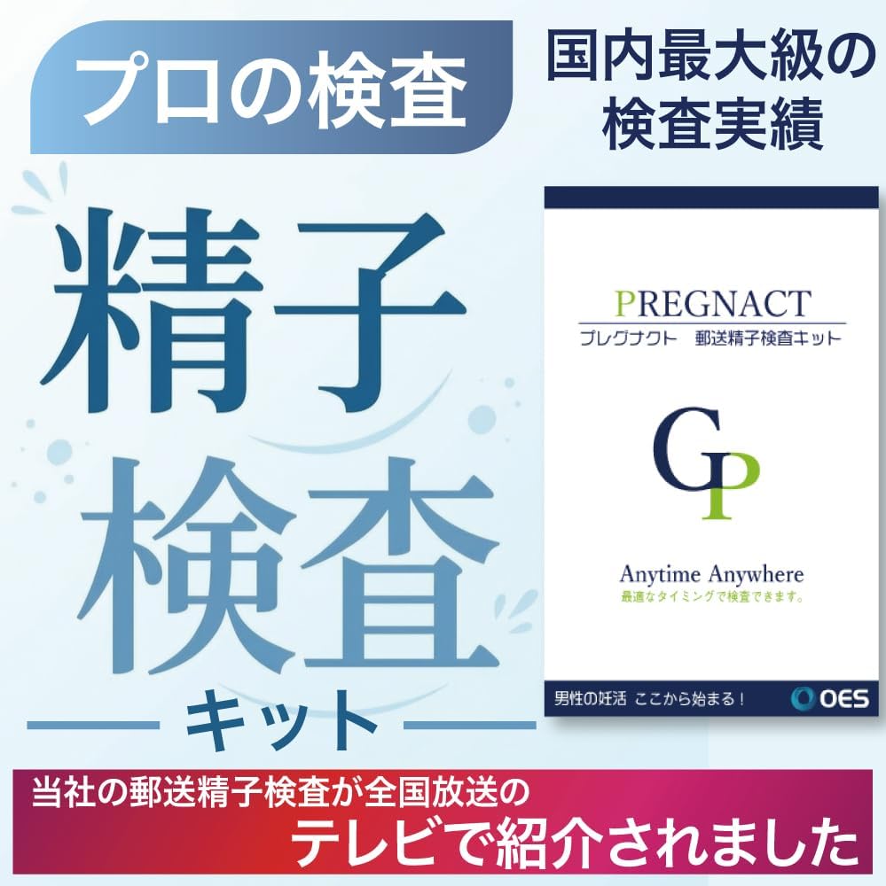 Health Test Kits Maternity