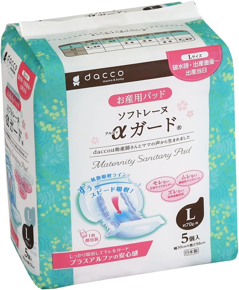 dacco Maternity Pads Made in Japan Postpartum 5 pieces
