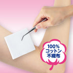Hakujyuji Medical Gauze 12 pieces