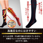 Compression Socks