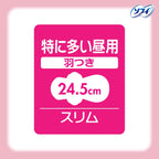 Sofy Sanitary Pads Fragrance-Free With Wings 32 pieces 16 pieces