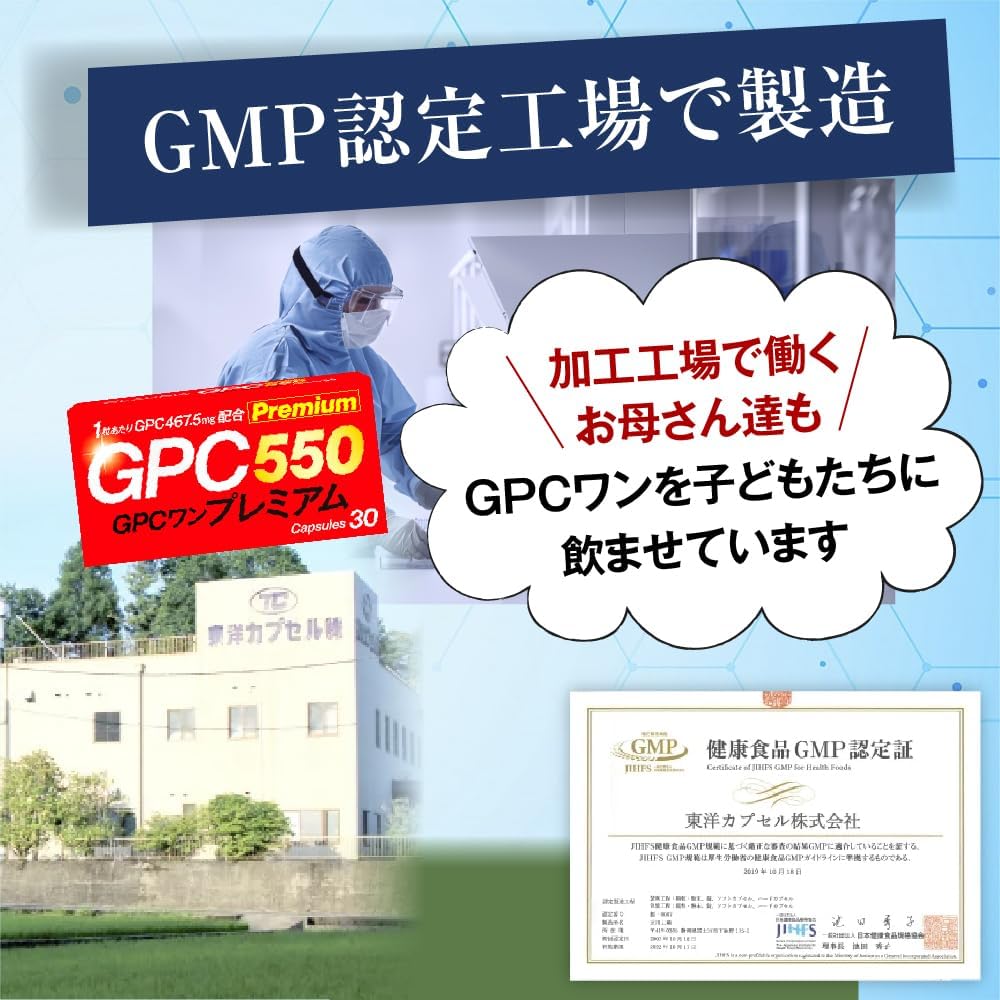 Dietary Supplements Made in Japan 90 capsules
