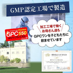 Dietary Supplements Made in Japan 90 capsules