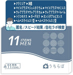STI Test Kits