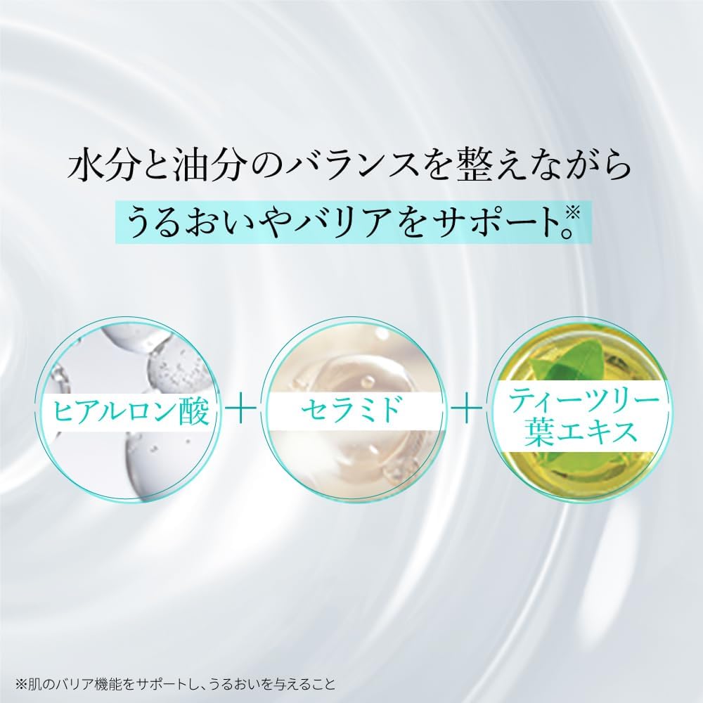 REJURAN Skin Care Moisturizers Moisturizing 45ml