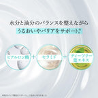 REJURAN Skin Care Moisturizers Moisturizing 45ml
