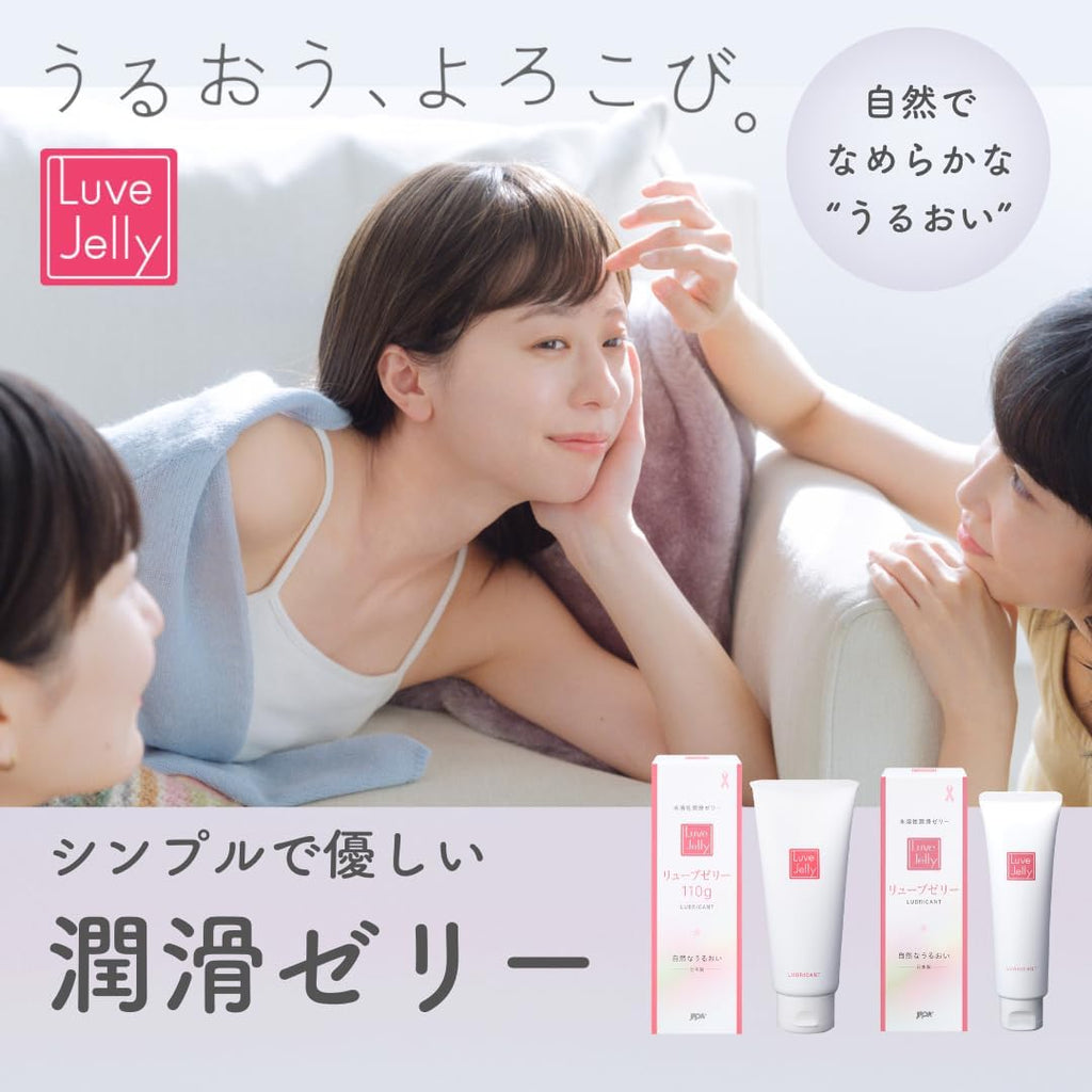 Personal Lubricants 55g