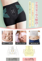 Postpartum Shapewear and Support Postpartum High Waist