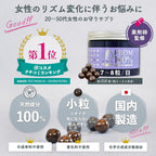 PUMOS Dietary Supplements Made in Japan 210 capsules