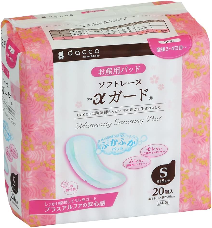 dacco Maternity Pads Made in Japan Postpartum 20 pieces