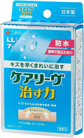 First Aid Supplies 7 pieces