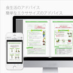 GeneLife DIET Genetic Test Kits