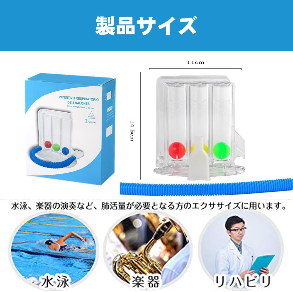 Breathing Exercise Devices