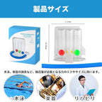 Breathing Exercise Devices