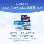 Skin Care Moisturizers 35g
