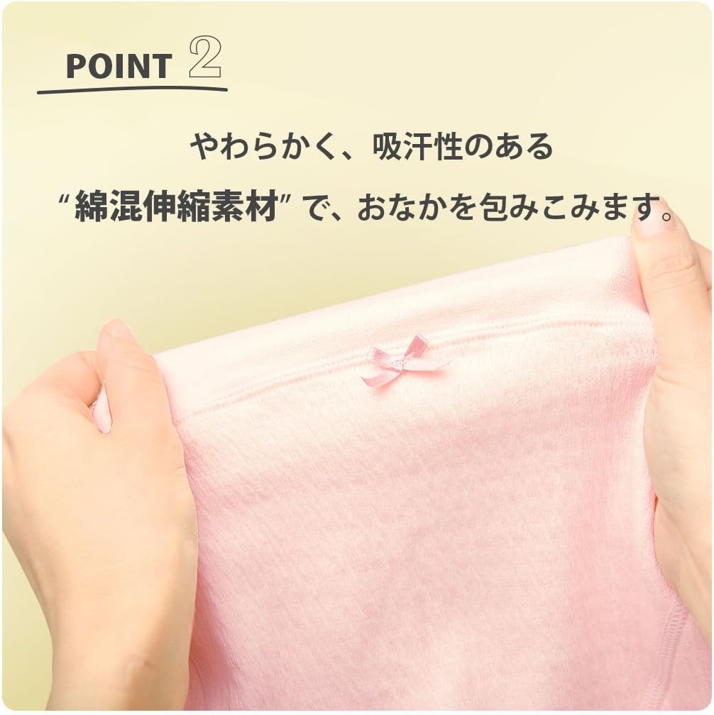 Wacoal Abdominal Support Wraps Maternity