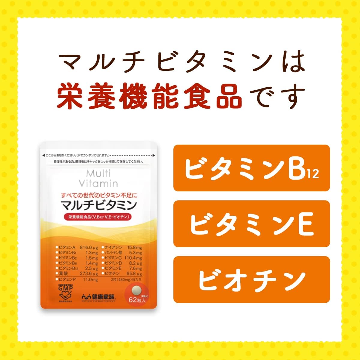 Dietary Supplements 62 capsules 2 capsules