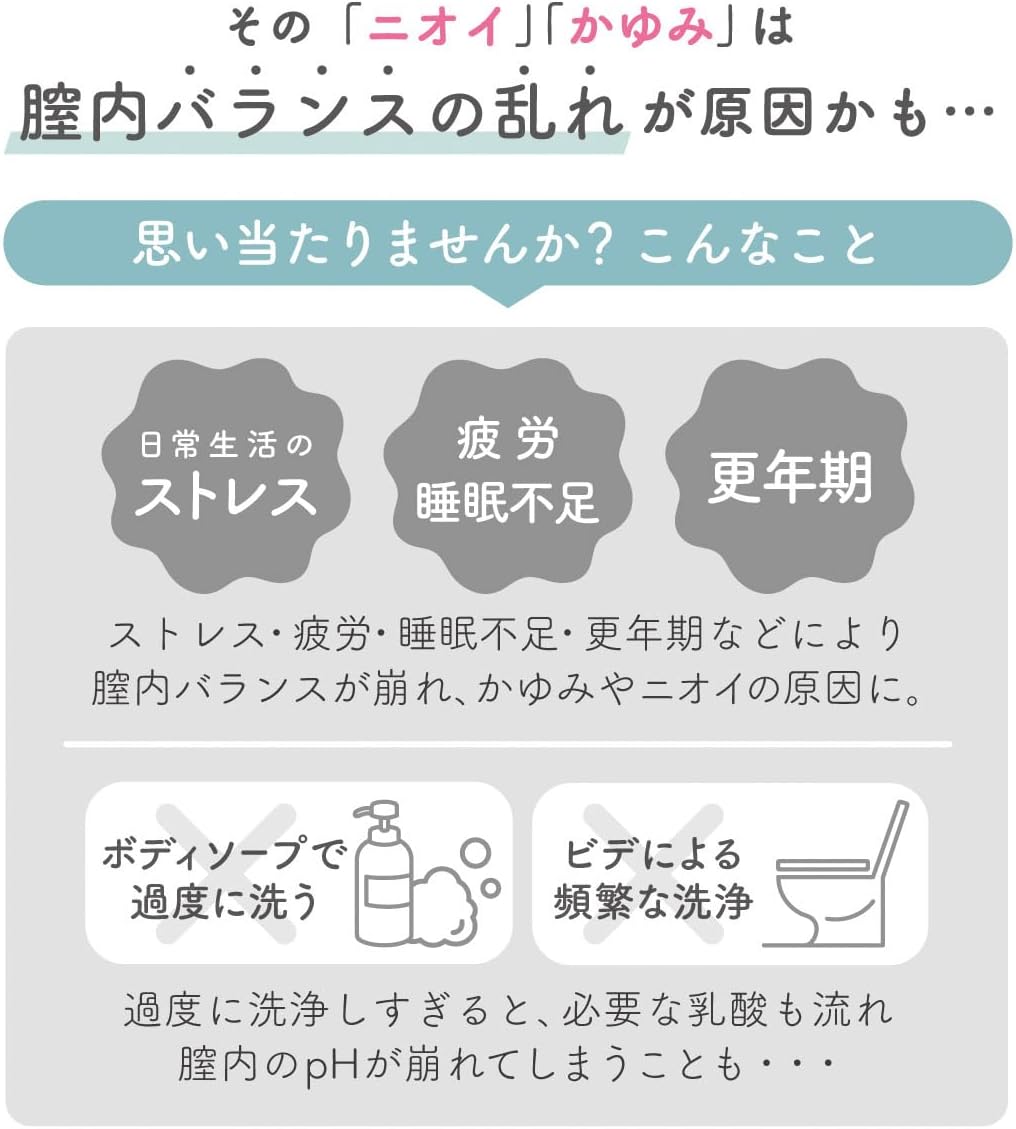 Intimate Cleansers Moisturizing Made in Japan 1.7g