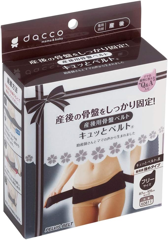 dacco Postpartum Shapewear and Support Postpartum