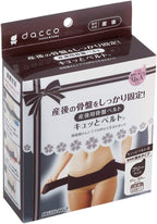 dacco Postpartum Shapewear and Support Postpartum