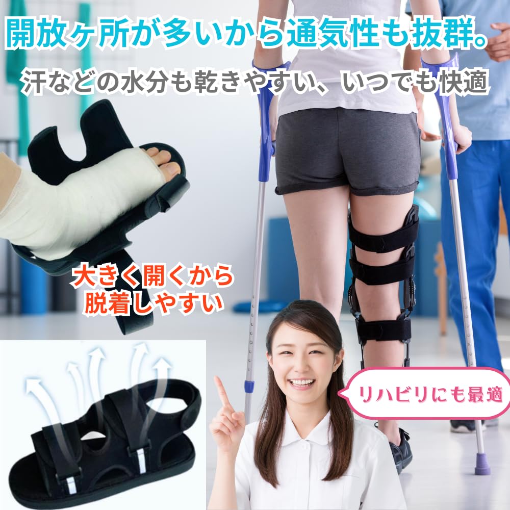 ORIJIRI Recovery Supplies 29cm